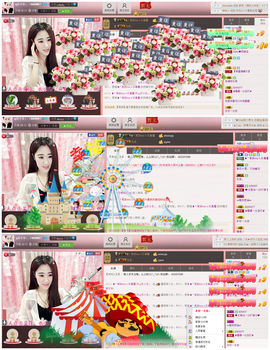 ღAi乐゜主播照片