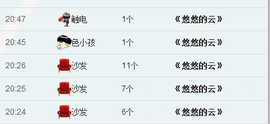 回不去了回不去了主播照片