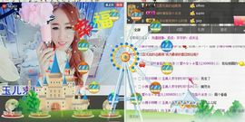 小姐姐玉颜主播照片