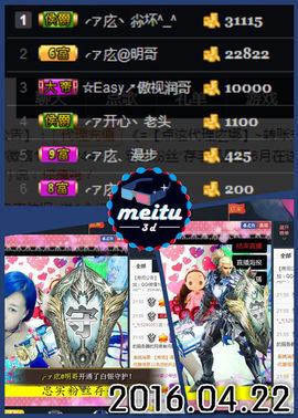 ╭ァ庅丶娜暂停播主播照片
