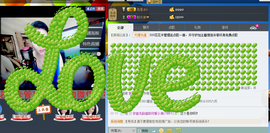 白浅姑娘主播照片