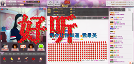 太久没用，忘记直播咯主播照片