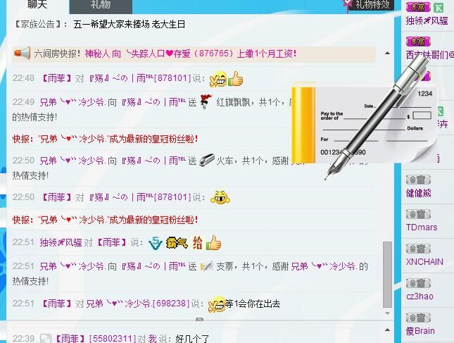 ぞ恒久馨梦お玲的主播照片