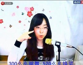 过客醉酒主播照片