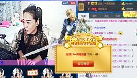 蒋有钱主播照片