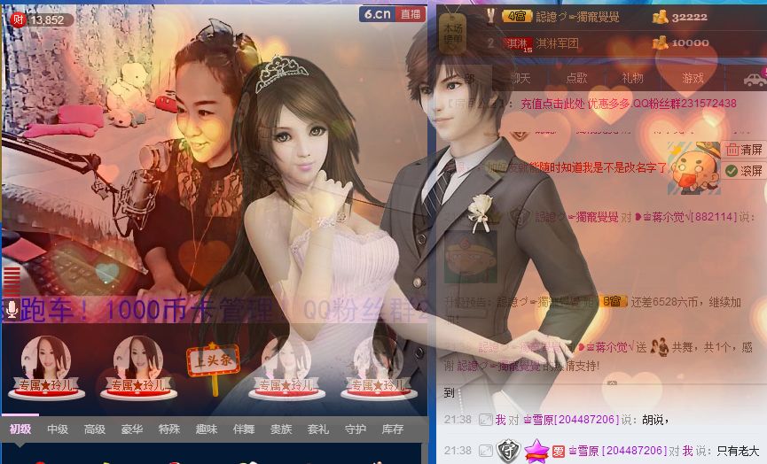 蒋有钱的图片