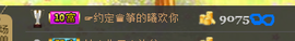 晴曦房号742037主播照片