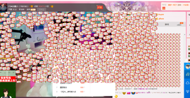 ℱs❀伏姗主播照片