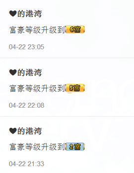 〃沫沫〃主播照片