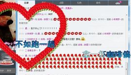 小羊同学～主播照片