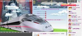 八零后依佳✿肉肉主播照片