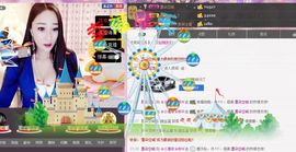 小漠依主播照片