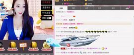 小漠依主播照片
