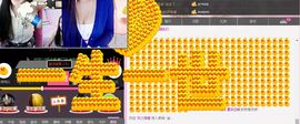 小漠依主播照片