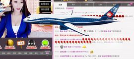 小漠依主播照片