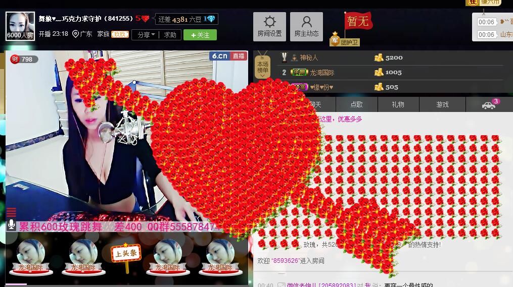 ლ💗Suger的图片