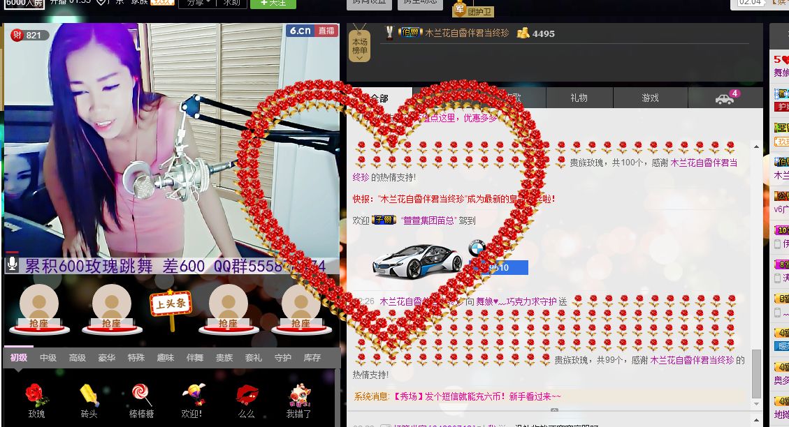 ლ💗Suger的图片