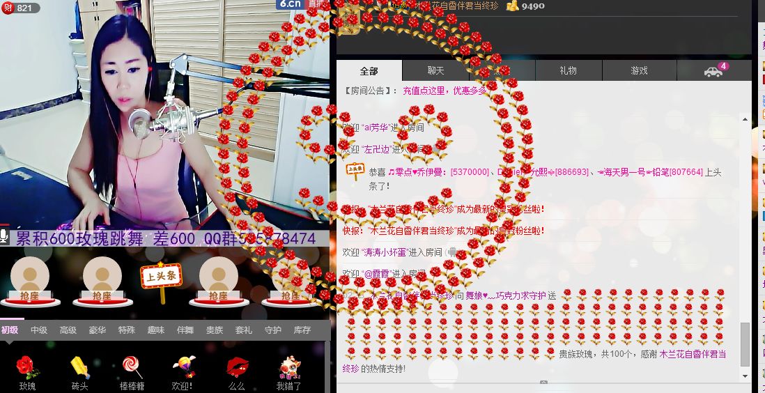 ლ💗Suger的图片