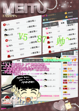 乖“我们的回忆，😘主播照片