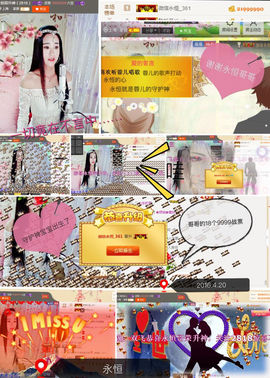 倾城✿蓉兒✿周五播主播照片