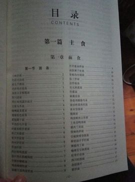 傲狐🌹主播照片