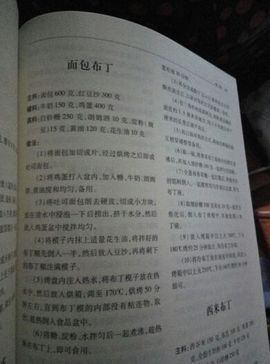 傲狐🌹主播照片