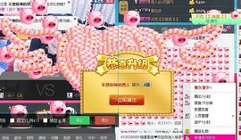 格格感恩遇见主播照片