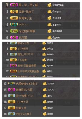 小漠依主播照片