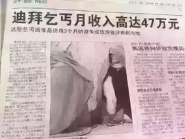 靠实力把自己养胖主播照片