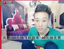 @妹子真的很美@照片主播照片