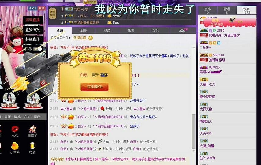 ︶ㄣ妖姬・゜的主播照片
