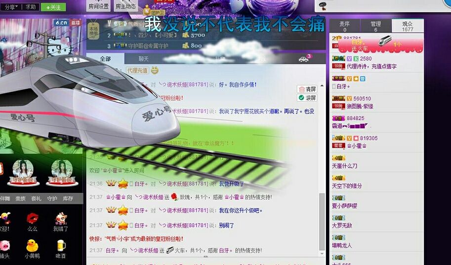 ︶ㄣ妖姬・゜的主播照片
