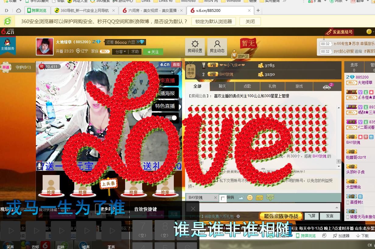美妹唱歌。的主播照片