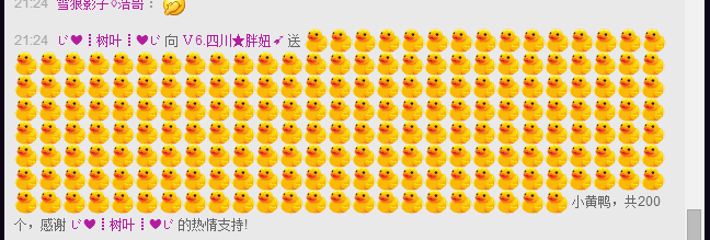 ♪霸气姐♪♪主播照片