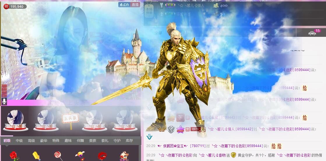 幸福慢慢滋养的主播照片