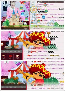 ❁偲偲❁╭☞六月见主播照片