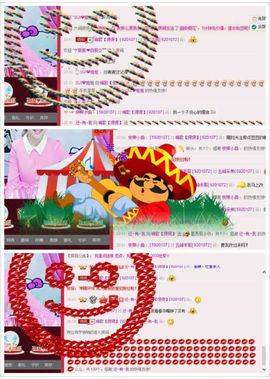 ❁偲偲❁╭☞六月见主播照片