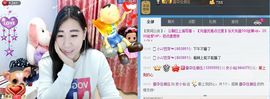 史小仙主播照片