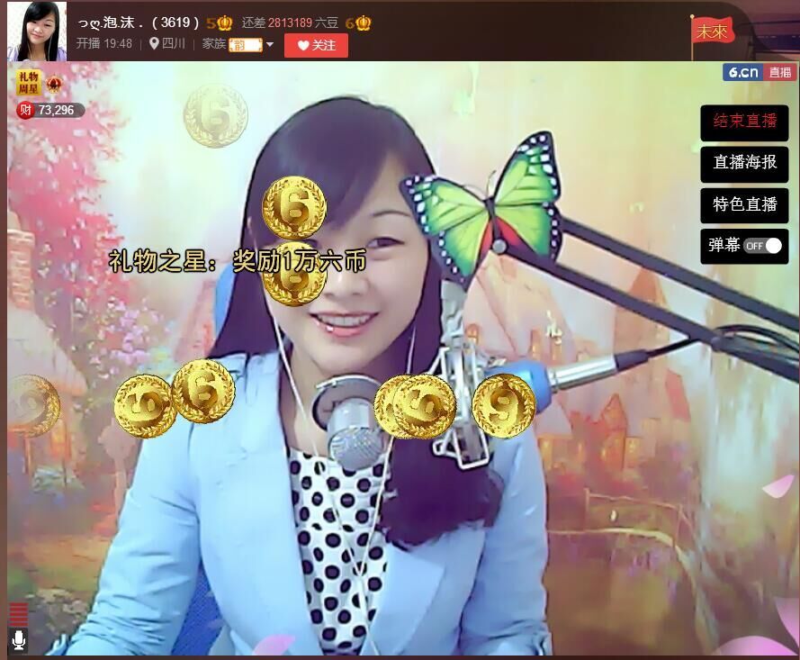 っღ.泡．沫。的图片