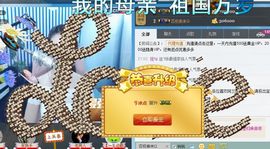 A.Lan★阿兰*主播照片