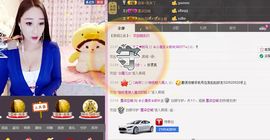 小漠依主播照片
