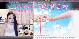 小漠依主播照片