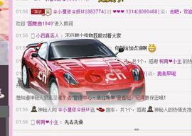 小漠依主播照片