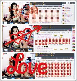 叼蛮♡公主主播照片