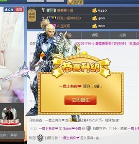 小鹿（停播）主播照片
