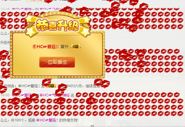 气质小神经~主播照片