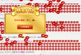气质小神经~主播照片