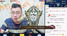 GM-A彪是个主持人主播照片