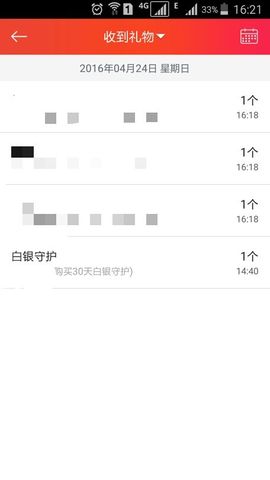 曼娜丽莎主播照片