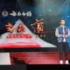 刘星-